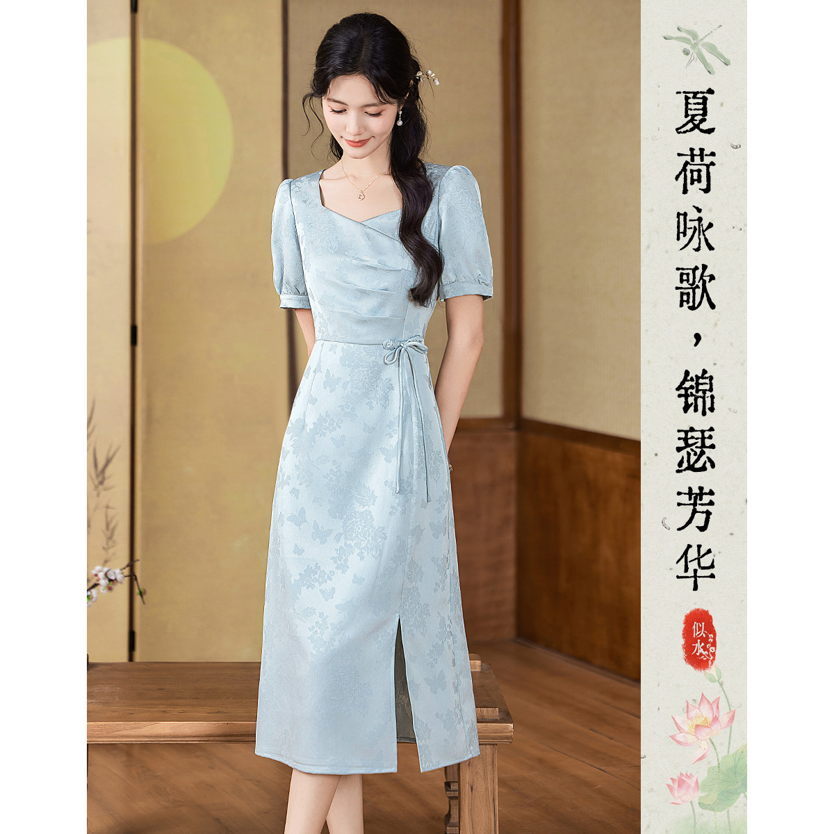 12259508.【2025夏日穿搭】设计感国风提花开叉连衣裙女