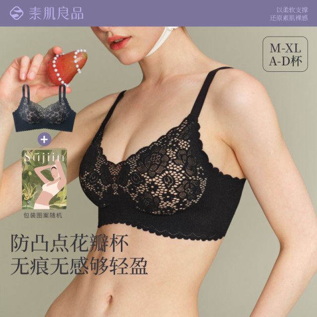 12251863.【小胸显大】法式蕾丝内衣女舒适聚拢性感无痕文胸透气轻薄胸罩夏
