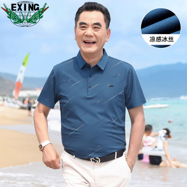 12646281.【冰丝触感】EXING男士夏季时尚POLO衫