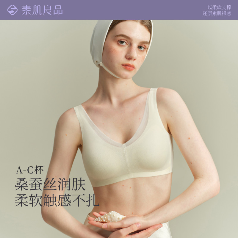 12251874.【网纱小奶皮】无痕背心式文胸轻薄透气侧收聚拢胸罩女士孕妇内衣