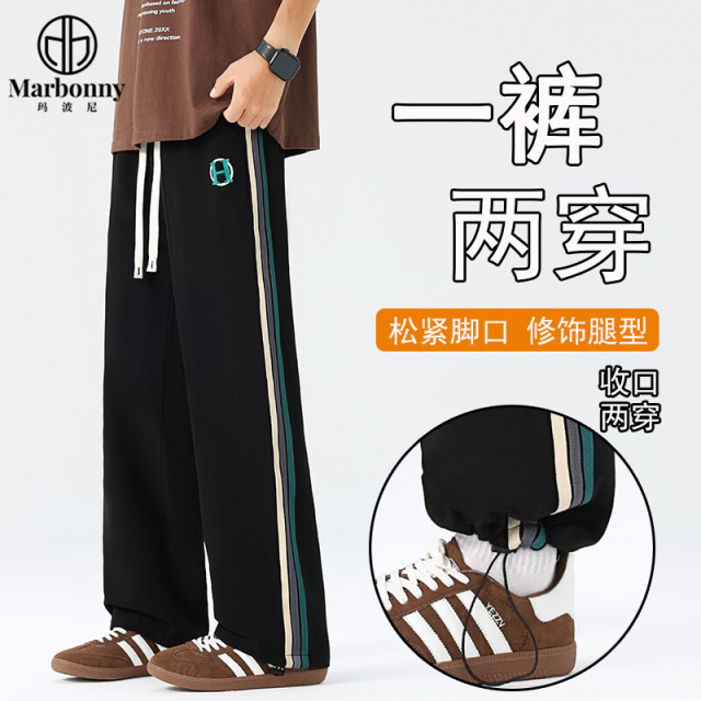 12250529.【玛波尼】【冰爽顺滑】夏季冰丝宽束两用裤男薄款休闲裤