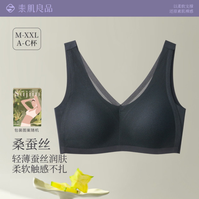 12251874.【网纱小奶皮】无痕背心式文胸轻薄透气侧收聚拢胸罩女士孕妇内衣