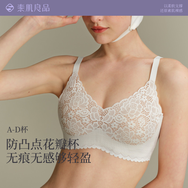 12251863.【小胸显大】法式蕾丝内衣女舒适聚拢性感无痕文胸透气轻薄胸罩夏