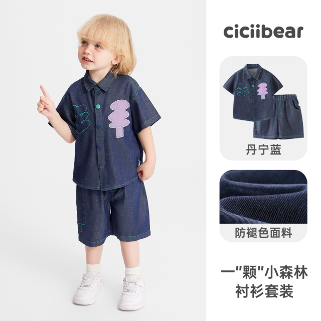 12259808.【防褪色软牛仔】齐齐熊宝宝套装男童夏装2025新款儿童清凉户外衣