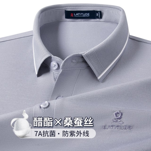 12265326.父亲节献礼【凉感醋酯丝&7A抗菌防紫外线】短袖polo衫