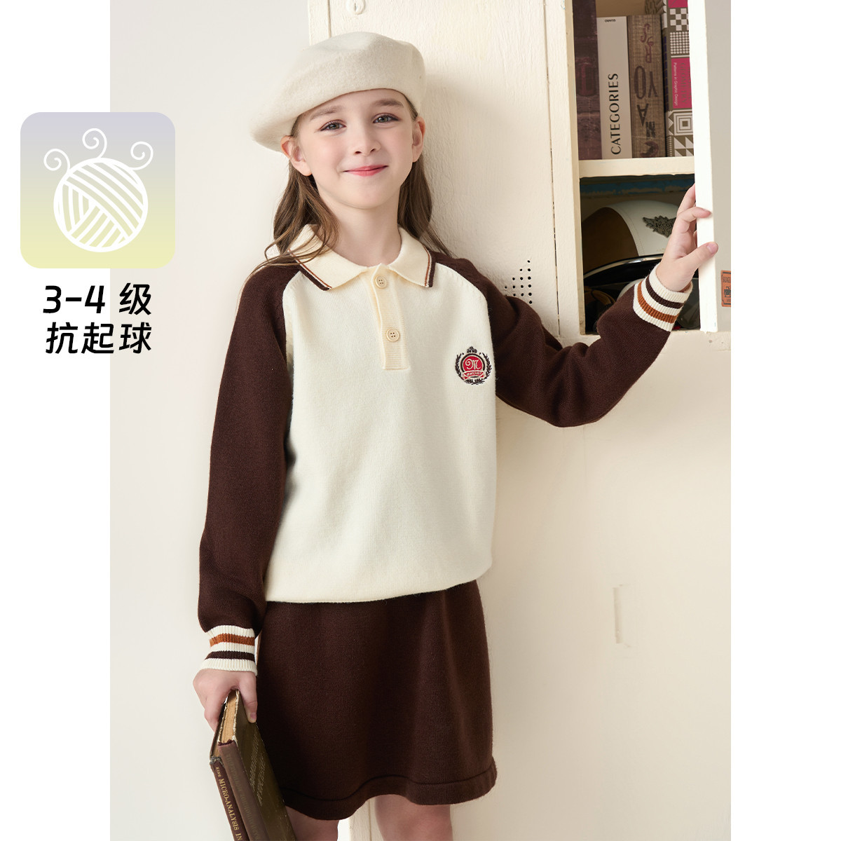 12261118.女童毛衣套装2025初春加厚儿童学院风POLO领毛衣裙两件套