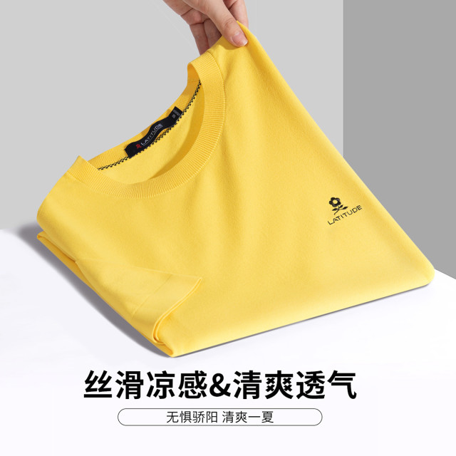 12266529.父亲节优选【冰爽凉感伊力特】夏针织t休闲短袖t恤品牌T恤