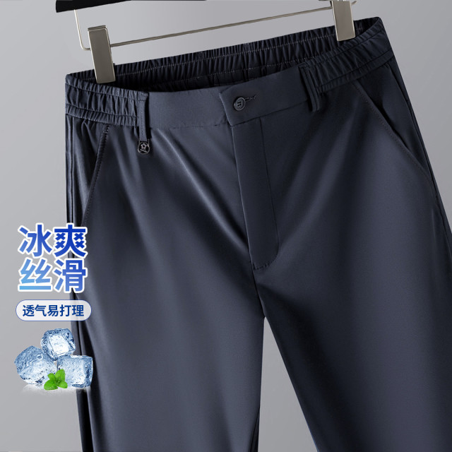 12267580.父亲节【松紧如意腰&易打理】薄款透气休闲裤子