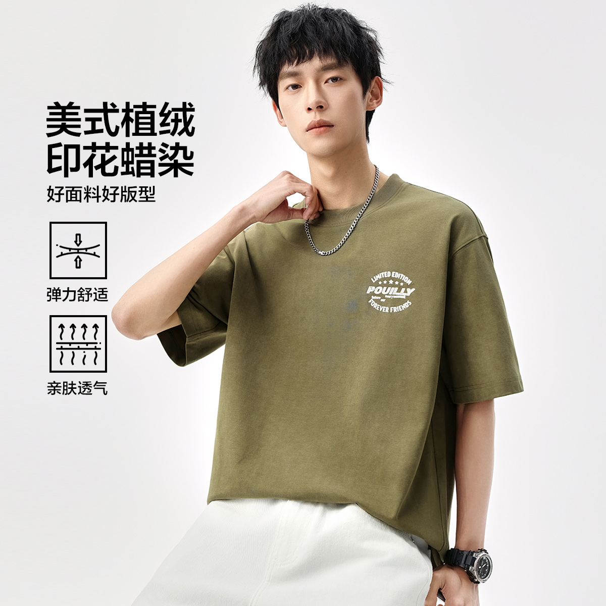 12267228.布衣传说210g复古扎染脏染植绒大印花宽松男式短袖T恤