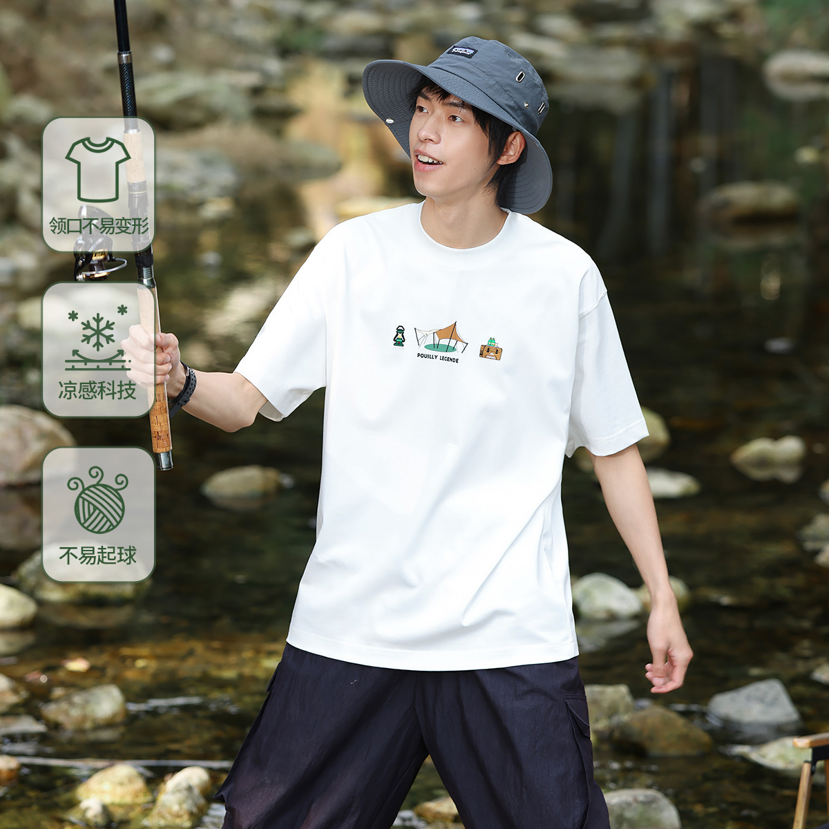 12267238.布衣传说黑科技瞬间凉感圆领刺绣大版宽松休闲男式短袖T恤