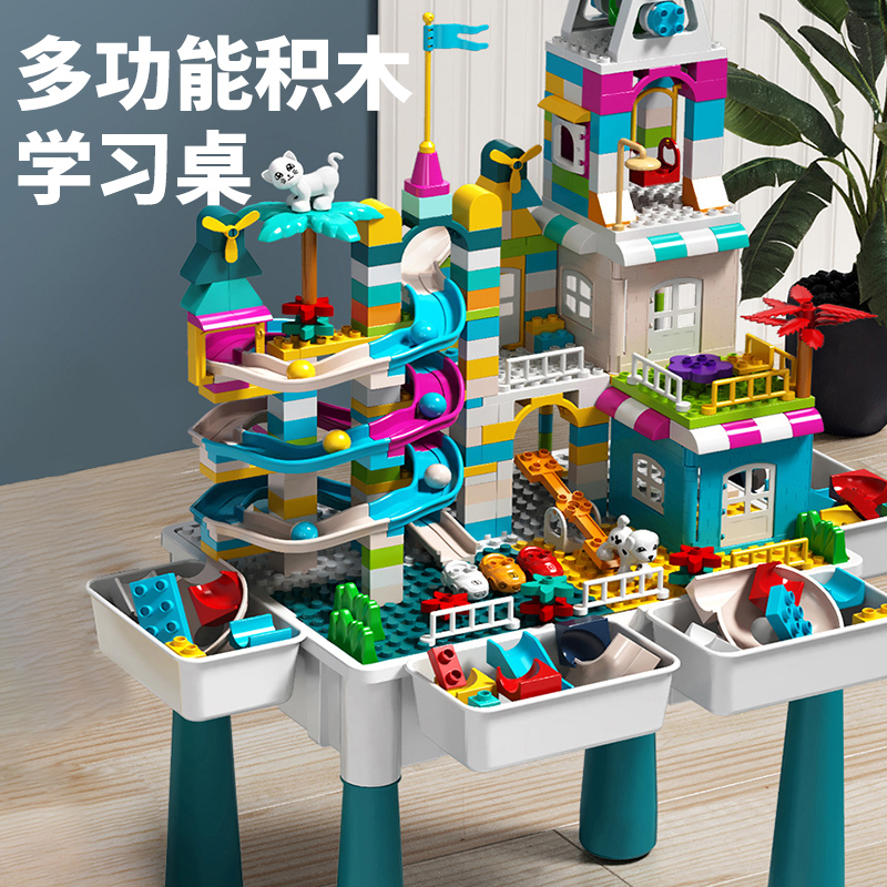 12267953.智恩堡 儿童积木桌63大颗粒滑道积木+163大颗粒动物积木+椅子（一桌多用 趣味拼搭 学习用餐）