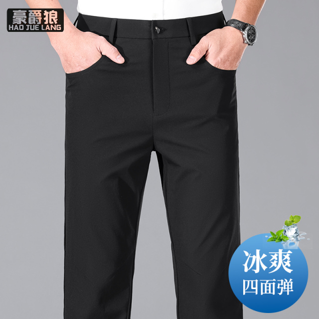 12277904.高端冰丝休闲裤男夏季新款商务休闲垂顺亲肤免烫抗皱直筒运动长裤