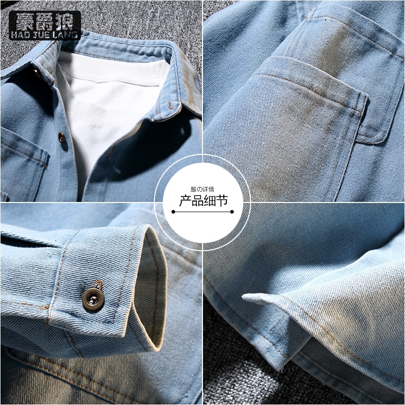 12277856.牛仔衬衫男士春秋季薄款纯色休闲上衣服男装百搭长袖工装衬衣外套