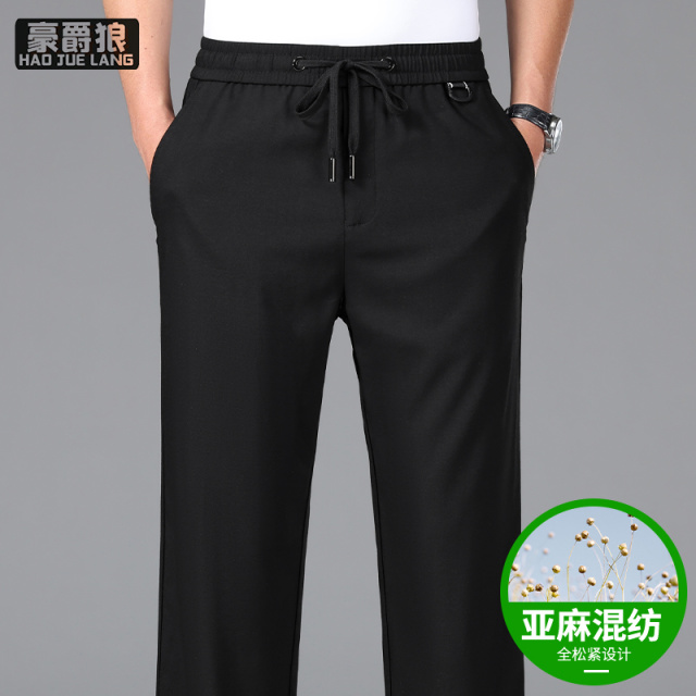12277929.中老年男士休闲裤爸爸亚麻透气松紧高腰直筒裤宽松大码运动长裤子