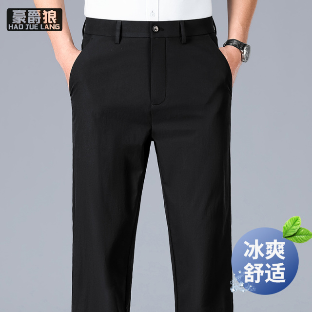 12277903.冰丝透气夏季薄款男裤简约百搭中青年长裤子速干直筒休闲裤