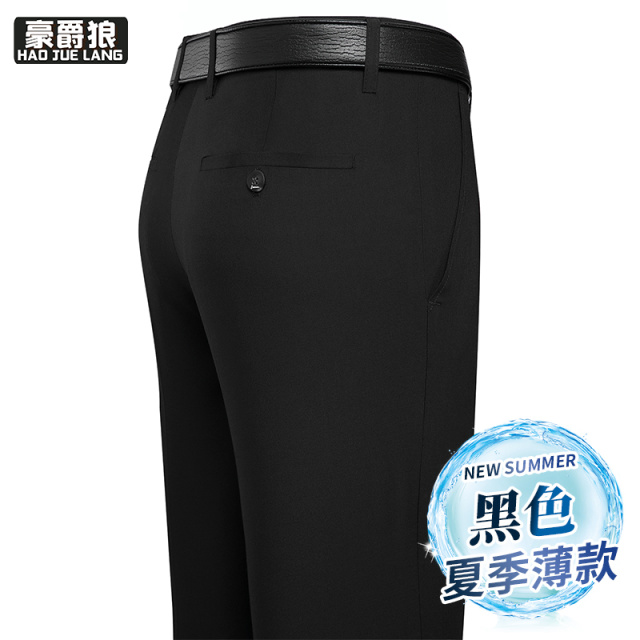 12277905.夏季薄款男裤休闲裤商务职业正装直筒西裤高腰深裆宽松长裤男