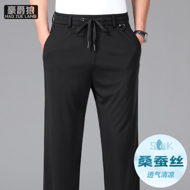 12277934.高端桑蚕丝男士大码休闲裤高弹力夏季薄款中年直筒宽松长裤