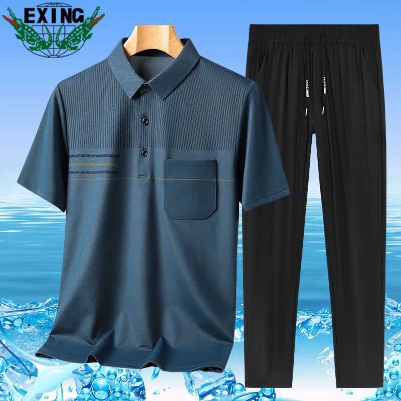 12646251.【两件套】EXING中老年男士时尚POLO衫套装