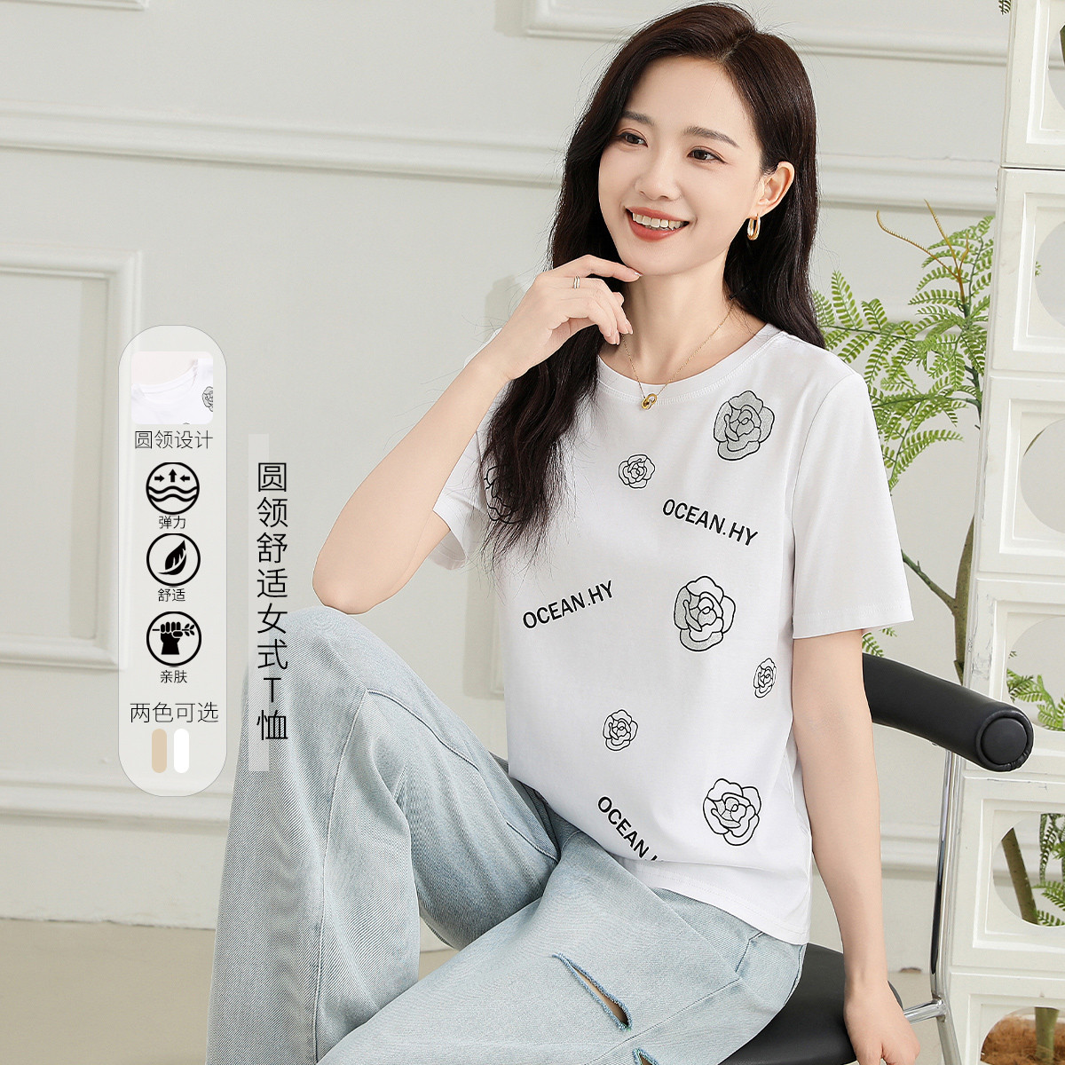 12299355.【专柜同款】【t裇女】夏季圆领短袖时尚印花棉T恤