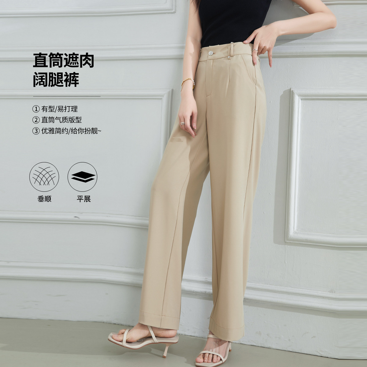 12316323.【专柜同款】【阔腿裤】夏季高腰显瘦垂感裤子简约百搭休闲裤