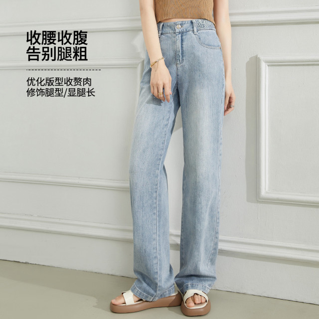 12326654.【专柜同款】【直筒裤】高腰显瘦气质百搭薄款牛仔裤