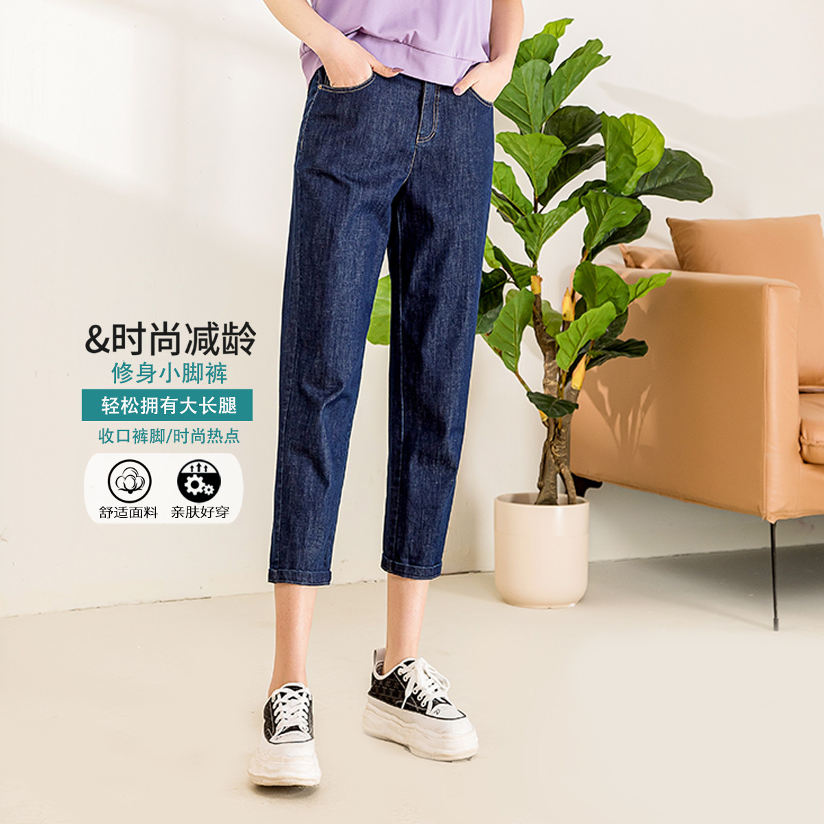 12307491.【专柜同款】【牛仔裤】年夏季新款时尚高腰显瘦简约九分裤