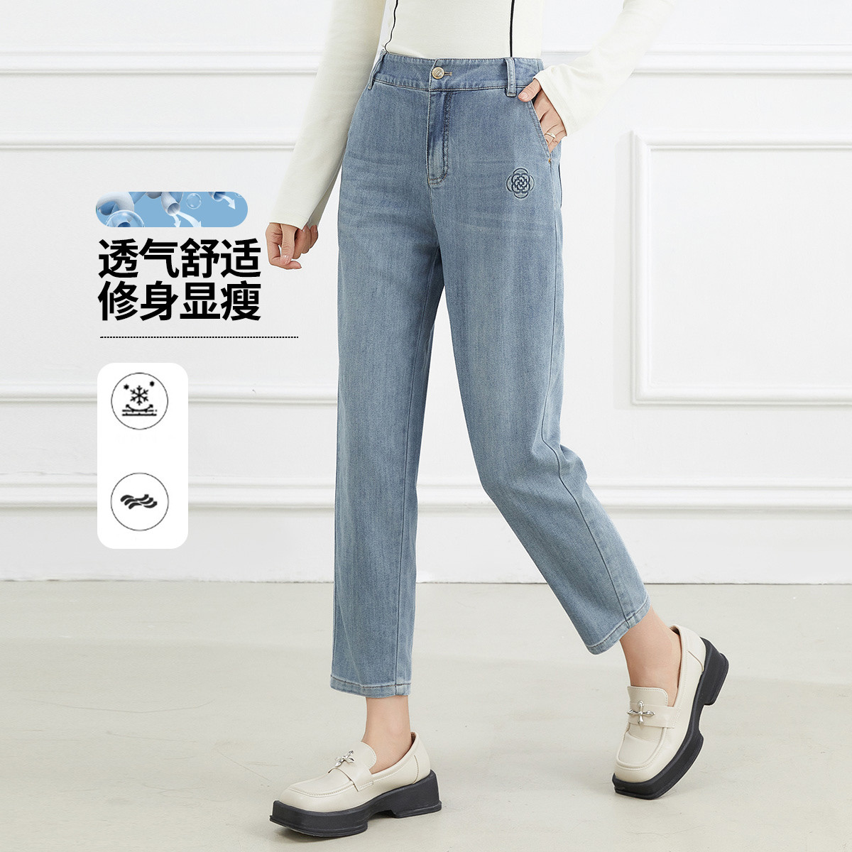 12307497.【专柜同款】简约百搭八分哈伦裤夏季高腰显瘦牛仔裤子女