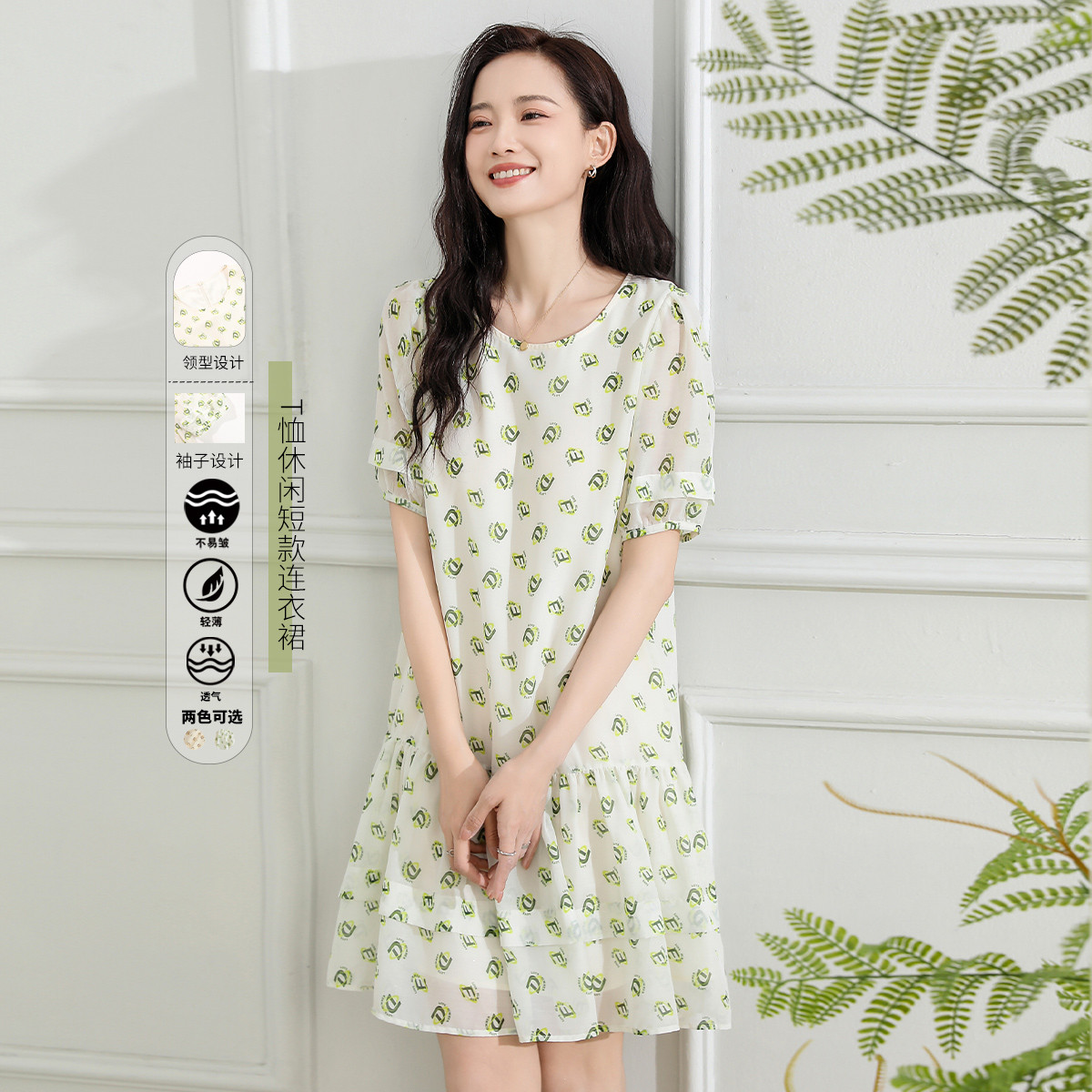 12326653.【专柜同款】【T恤裙】夏季圆领印花撞色拼接短裙休闲百搭连衣裙