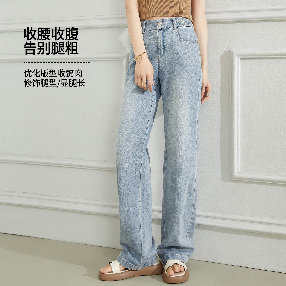 12326654.【专柜同款】【直筒裤】高腰显瘦气质百搭薄款牛仔裤