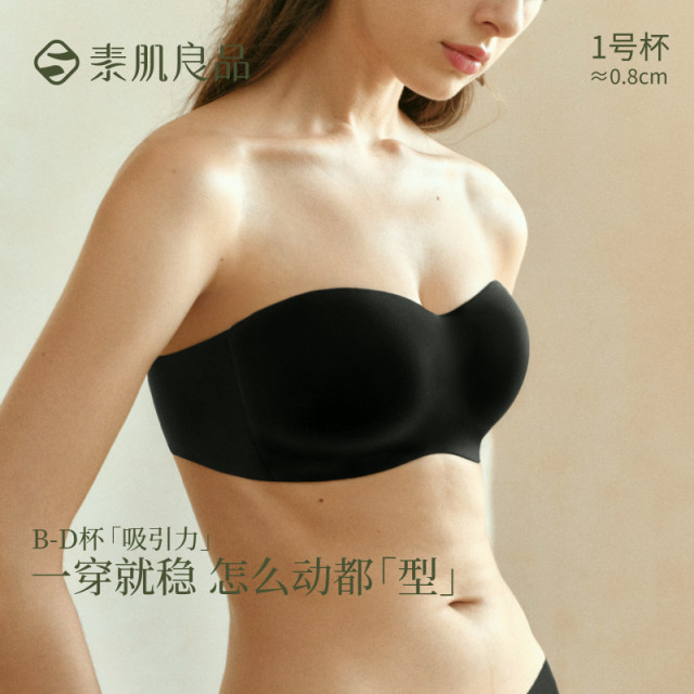 12283548.【聚拢防滑】无肩带舒适承托隐形内衣夏季轻薄提托可拆卸肩带抹胸