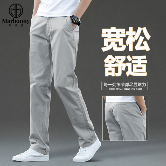 12280166.【玛波尼】春夏高品质商务大码男士休闲直筒裤