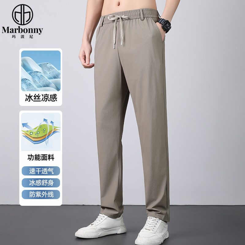 12279572.【玛波尼】夏季新品【主推】男士锦氨休闲长裤大码休闲凉爽速干透气平长裤
