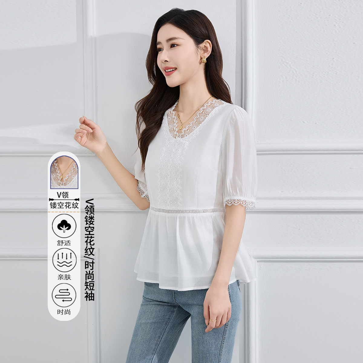 12326614.【专柜同款】【衬衫打底衫】夏季纯色减龄短袖时尚拼接上衣女
