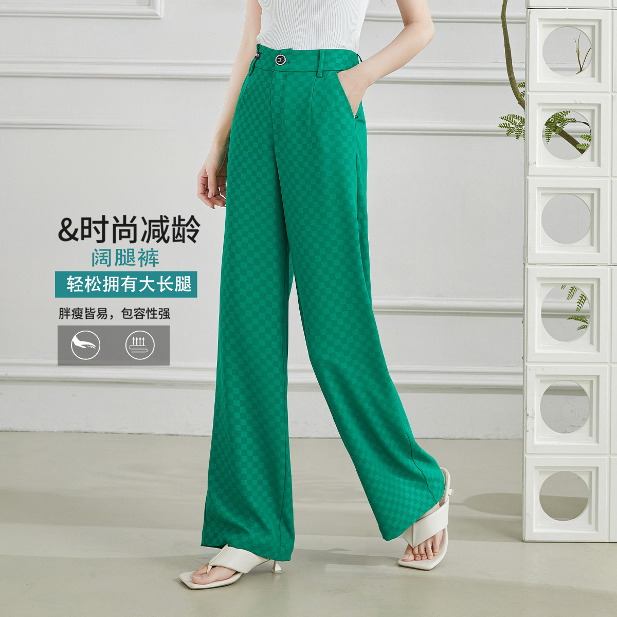 12316479.【专柜同款】【休闲裤】夏季纯色高腰垂感裤子时尚通勤阔腿裤