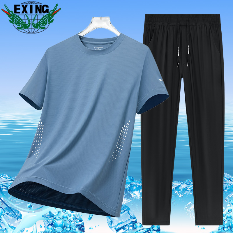 12646260.【冰丝速干套装】EXING男士时尚两件套