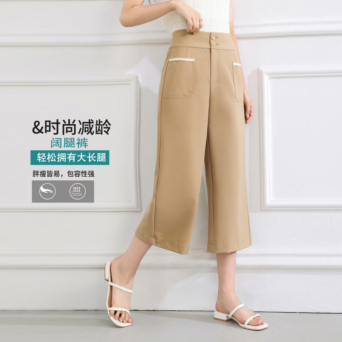 12307107.【专柜同款】【阔腿裤】夏季气质百搭直筒裤高腰显瘦休闲裤
