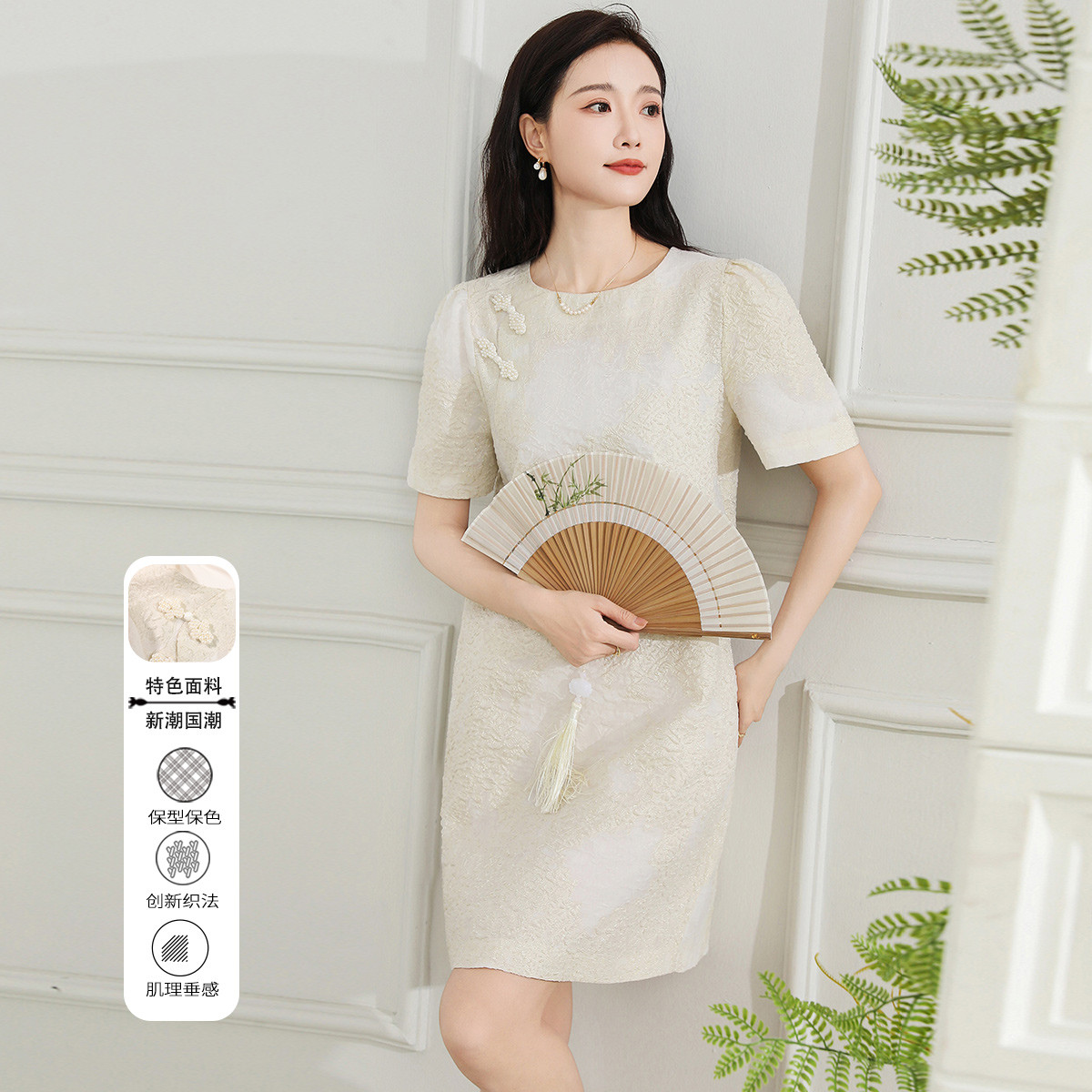 12316332.【专柜同款】【新中式连衣裙】夏季圆领纯色气质百搭盘扣短款直筒裙女
