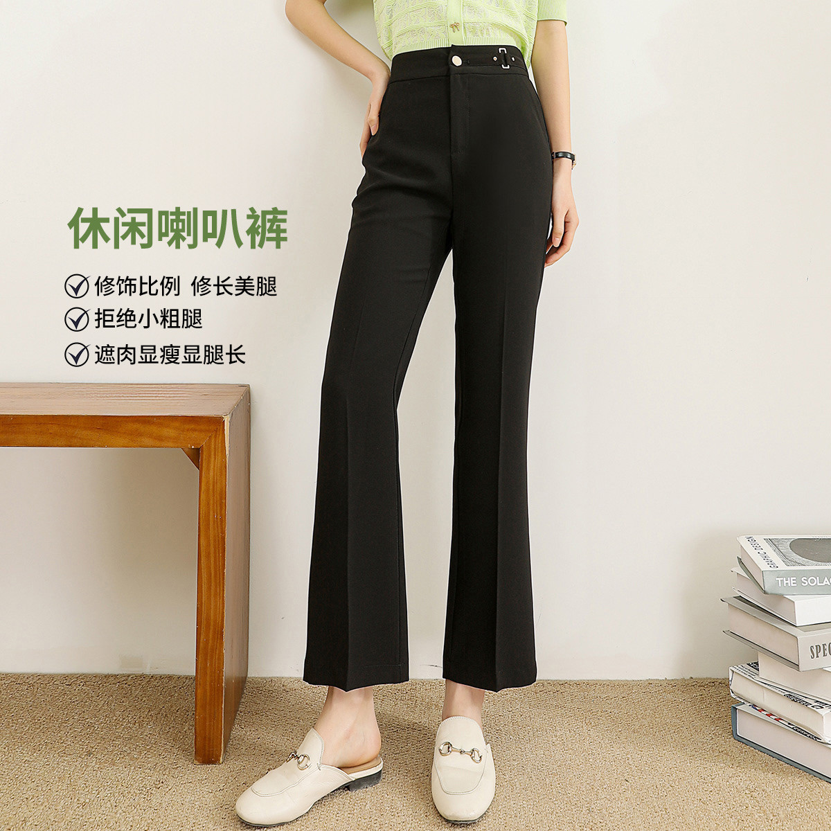 12315815.【专柜同款】【微喇裤】夏季高腰显瘦薄款垂感休闲裤