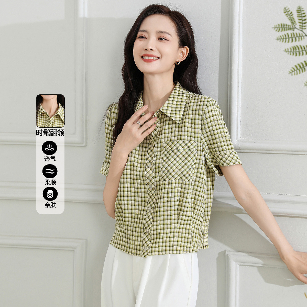 12307542.【专柜同款】【格子短袖衬衫】夏季时尚百搭翻领薄款上衣
