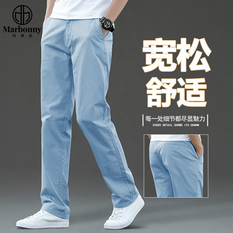 12280166.【玛波尼】春夏高品质商务大码男士休闲直筒裤