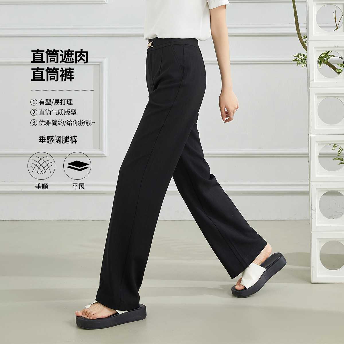 12326668.【专柜同款】【阔腿裤】夏季时尚减龄直筒裤气质百搭纯色休闲裤女