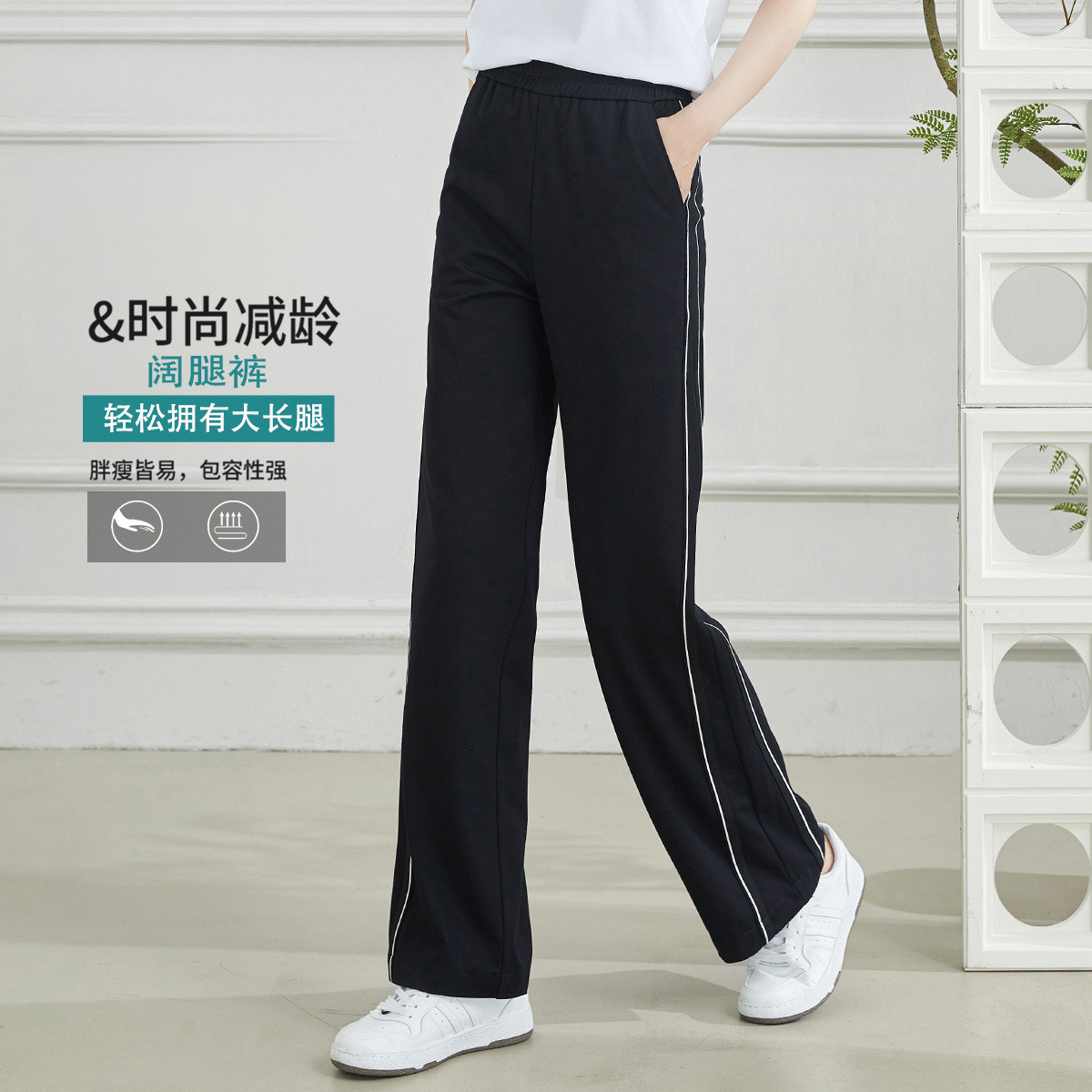 12299519.【专柜同款】【阔腿裤】夏季撞色百搭裤子显瘦百搭休闲裤
