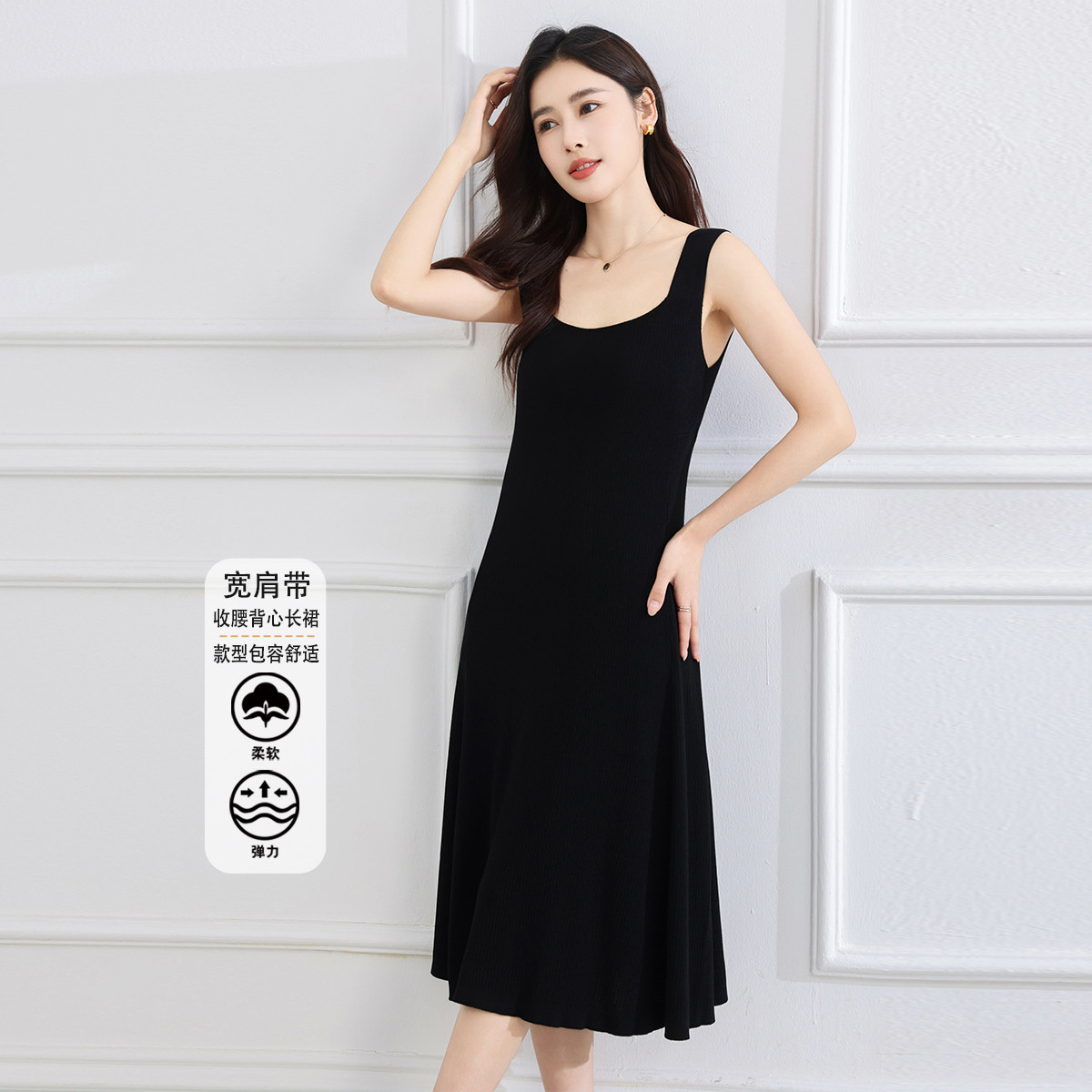 12326656.【专柜同款】【针织连衣裙】夏季新款立体收腰方领套头背心连衣裙