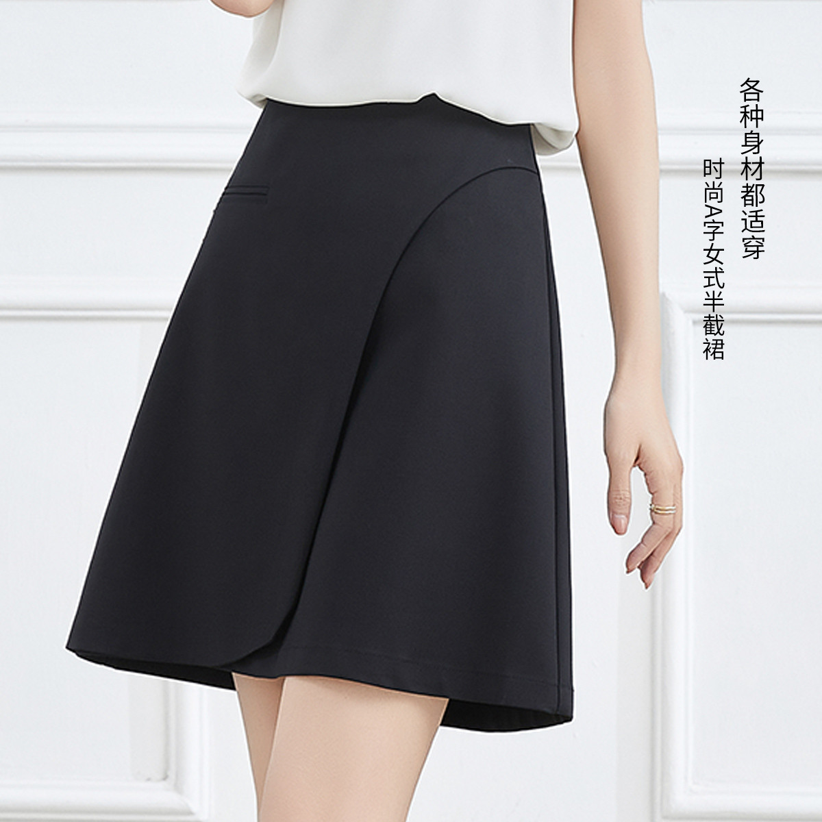 12307420.【专柜同款】【A字裙】夏季纯色显瘦百搭短裙半截裙