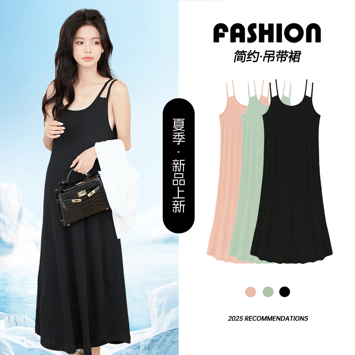 12999523.十月名裳孕妇装雪纺连衣裙夏季薄款小个子高级感上班族遮肚大码孕妇吊带裙