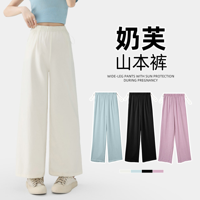 12999529.十月名裳孕妇裤夏季薄款外穿小个子山本裤产后休闲百搭孕妇装上班族九分裤