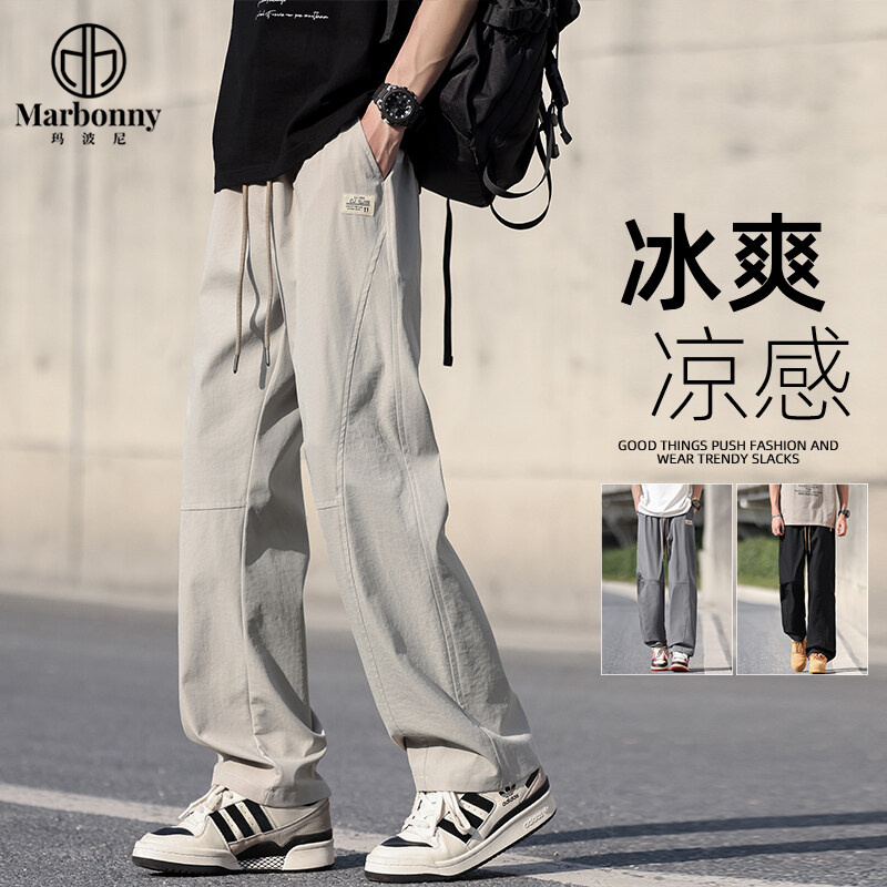 12284774.【玛波尼】夏季新款冰丝裤潮流男
