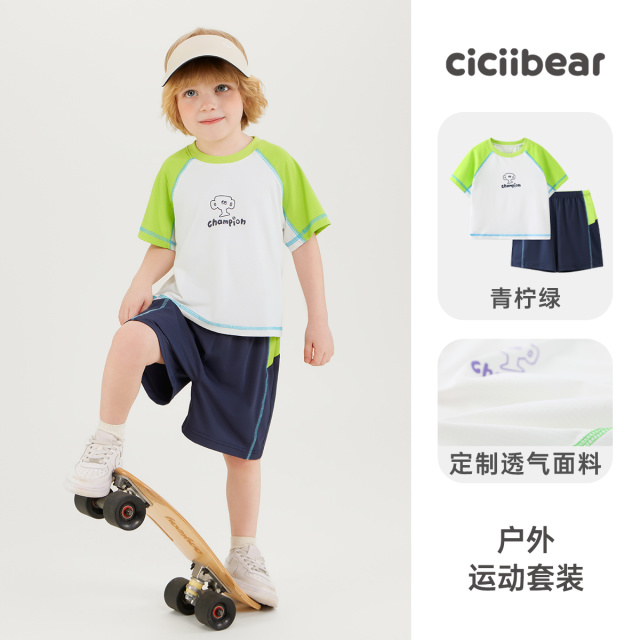 12284866.[风洞凉感]齐齐熊宝宝短袖套装夏装男童2025新款儿童户外运动T恤