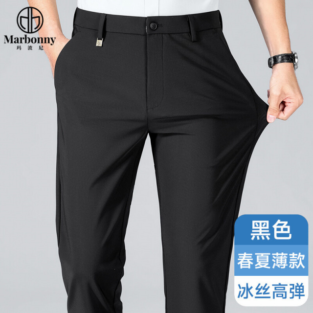12285223.【玛波尼】夏季垂感阔腿裤腰休闲裤男超薄宽松冰丝西裤商务裤子男款