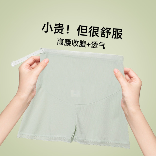 12999524.十月名裳孕妇安全裤夏季薄款冰丝孕妇打底裤防走光花边款孕妇短裤夏季外穿